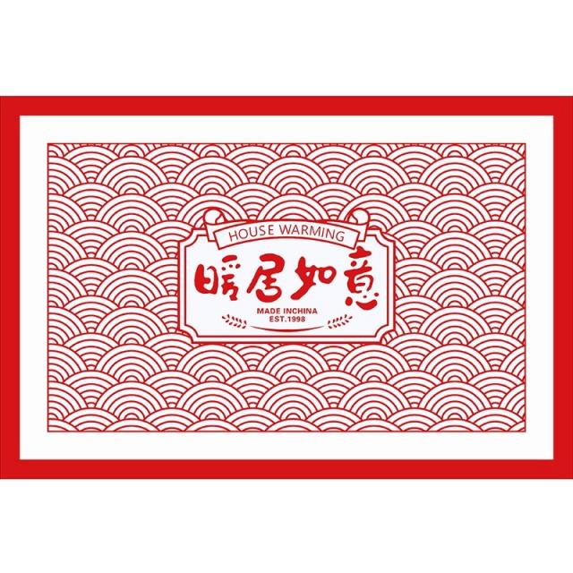 진입문 실타래 바닥매트 현관 문 p개스킷 이사 새집 경사레드 가정용 재단가능함 바닥, C04-따뜻하게 지내다 여의가로타입