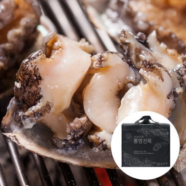 [착한어부] 통영 앞바다 전복 선물세트 1kg 13-14미, 상세 설명 참조