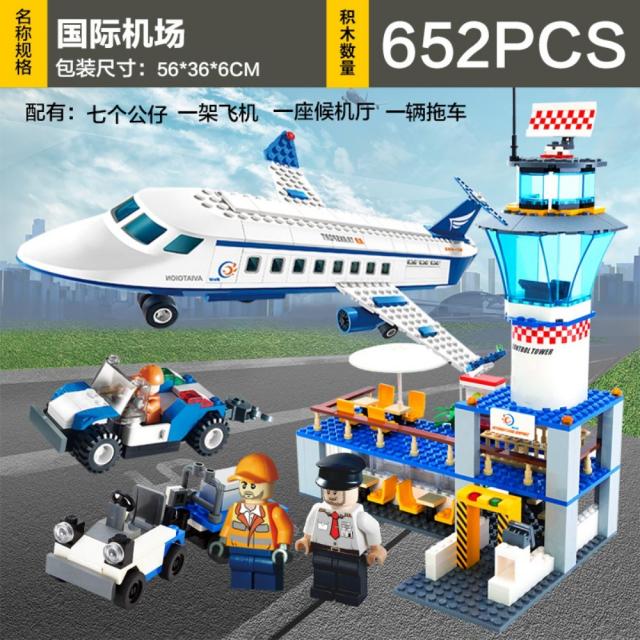 레고 비행기 시티 여객기 비행장 공항 60104 중국 호환 블럭, 국제공항