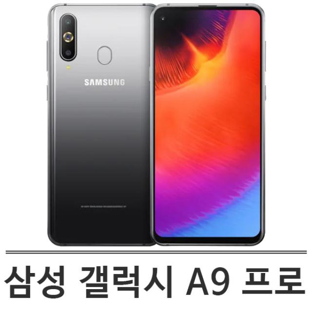 삼성전자 갤럭시A9 Pro프로 공기계 새상품 무약정 가개통폰 G887, 블루, A9프로