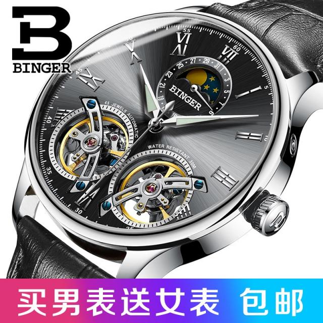 빅 페이스 스위스 등록 진소 봄 같은스타일 목적격 남자 오토매틱 전자동 옴므손목시계 겹 플휠