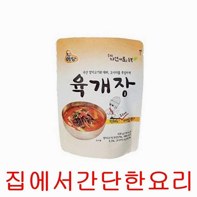 비바채 집에서간단한요리 HACCP인증 혼족 혼밥 간편 즉석 육개장 즉석탕 즉석국 430g, 5개