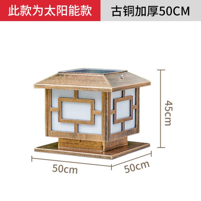 헤드랜턴 기둥헤드램프 태양광조명 실외 벽두르는 문기둥 라이트별장 정원 램프방수 대문 램프, 플랫 커버 50cm 두꺼운 청동 솔