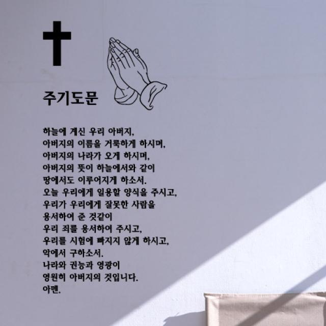큐데코 주기도문 예수 그리스도 포인트스티커 주기도문 4 블랙