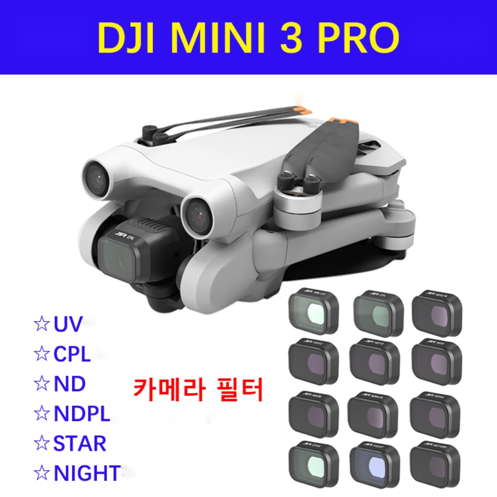 DJI 매빅 미니3 PRO 카메라 렌즈 필터 ND/CPL/UV 방지 빛 공해/스타 미러에 적합, 02.ND 3종