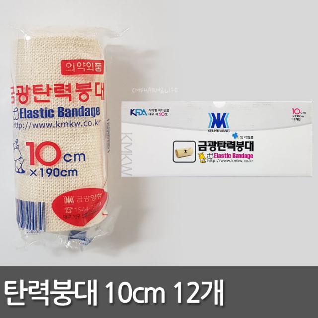 금광 탄력붕대 4인치 10cm x 190cm, 12롤