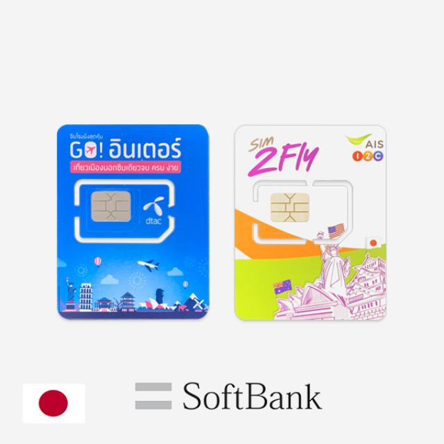 AIS | 속도 LTE 6GB 데이터 무제한 일본유심, LTE 무제한, 1개