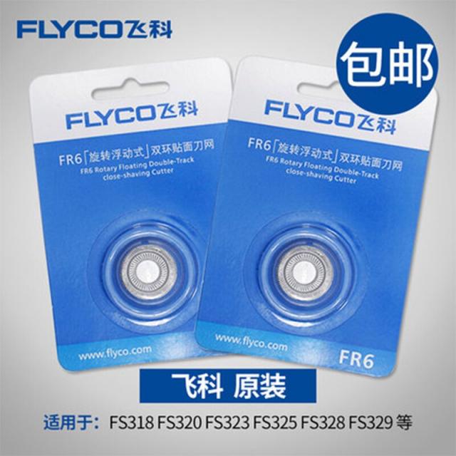 플라이코 (FLYCO) 면도기 FR6 2장 날림 부품 FS330FS871FS812FS711 FR6 (2장), 상세페이지 참조