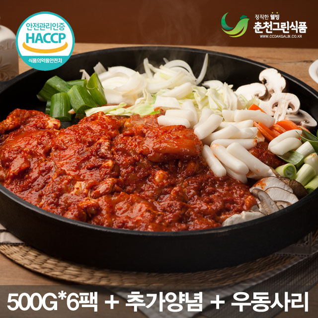 우체국쇼핑 춘천그린식품 춘천닭갈비 3kg (국내산냉장육+국산고추가루마늘양파), 6팩, 500g