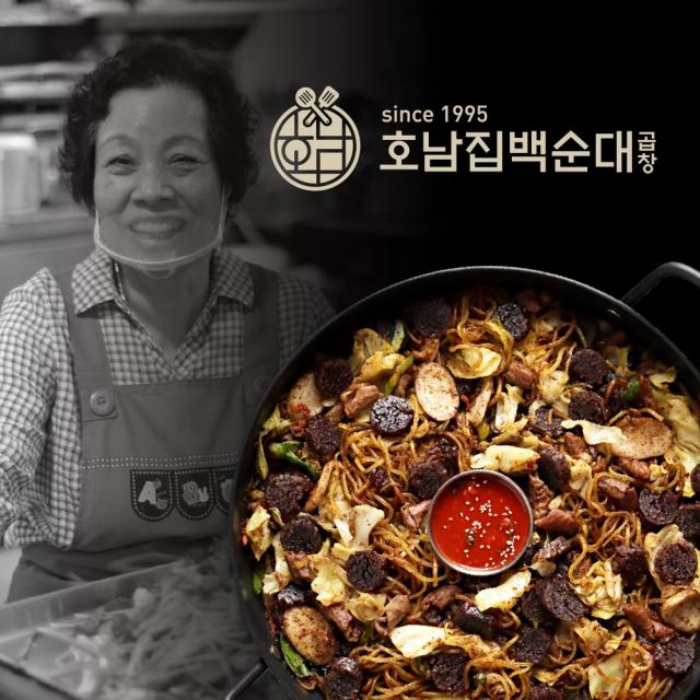 신림동 백순대 순대타운 204호 호남집 양념곱창 양념순대 밀키트, 양념순대(2~3인분)