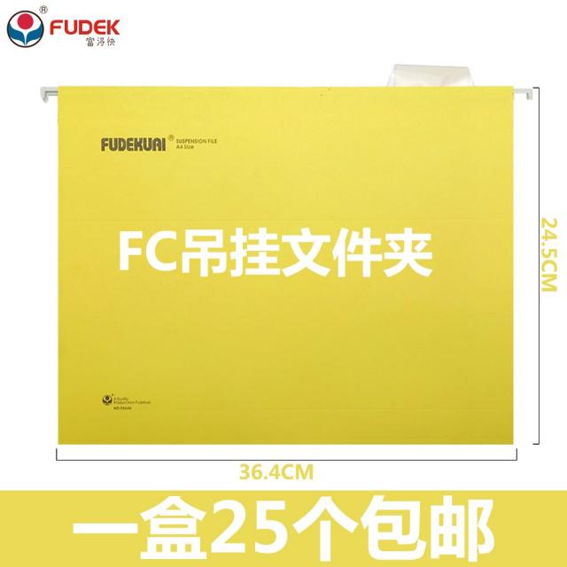 버드 나무 하우스 노고를 끼치다 빨리 종이 양식 러기지 컴파트너 건지다 수고하다 걸이 A4 질겹, FC 25 개입 （엘로우 ）_ 표시스