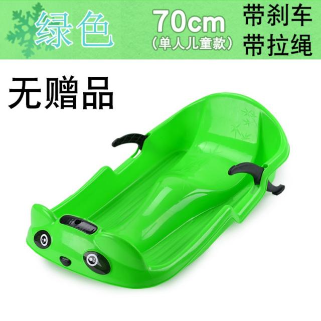 판다 눈 썰매 스노우보드 성인 어린이 2인용 손잡이 스키장 썰매장 겨울완구