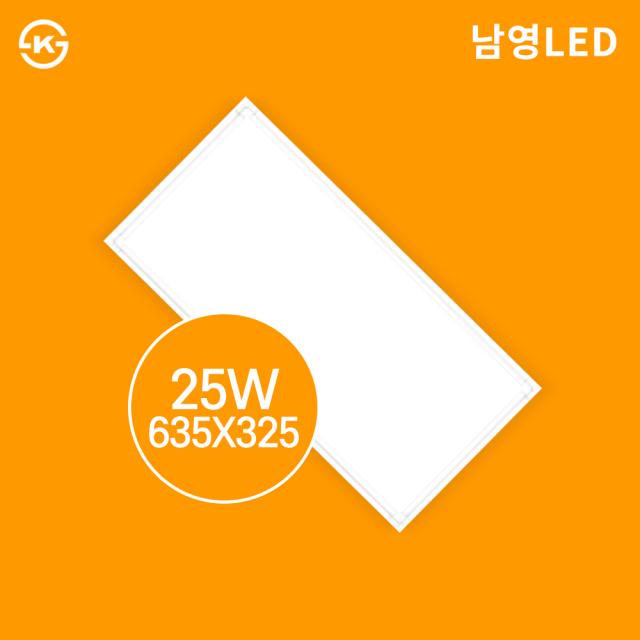 남영전구 LED 엣지등 635x325 25W 플리커프리 6개입, 주광색