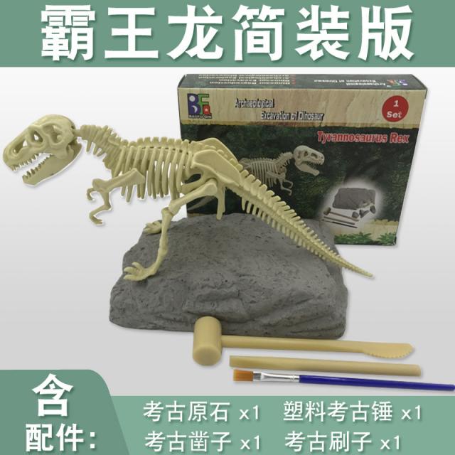 우주선장난감 초경량 우주공간 모래 무독 여자아이 컬러점토 식료품 급익지 뇌지력을 발휘하다 4945837583, 고고학 다이노스 티라노 사우루스. 간