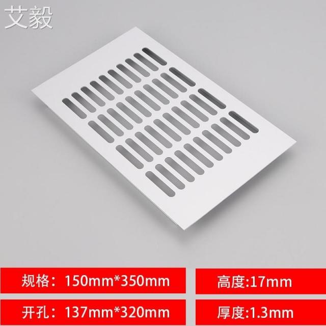 쌀냉장고 캐비닛 패스 바람출구 GW0PF_16알루미늄합금 사각형 신발장 격자 통기 궤상망 쌀장 집안에서 풍조가 나타나다., T06-150mm350mm은색, 기본