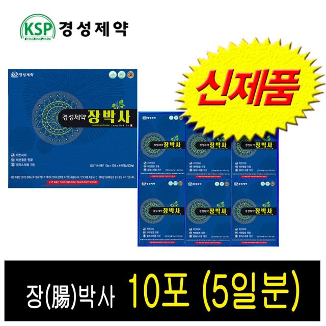 경성제약 장박사 플러스식이섬유/ 10포-5일분 / 30포-15일분(구:나미꼬장박사)- 하루2포/행사특가 /배변활동원활