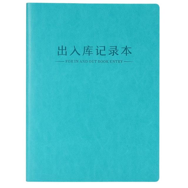 입출고 통계 시계 격본 실물 입고되고 있다 등기부등본대 장부창고 재무 명세 장부책 B5 큰사이즈 라지 창고에 저장된 장부를, 스카이블루 색깔