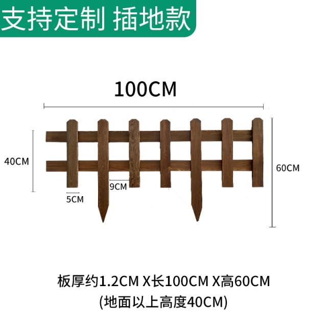 잔디밭 통나무 정원 실외 장식 방부 울타리