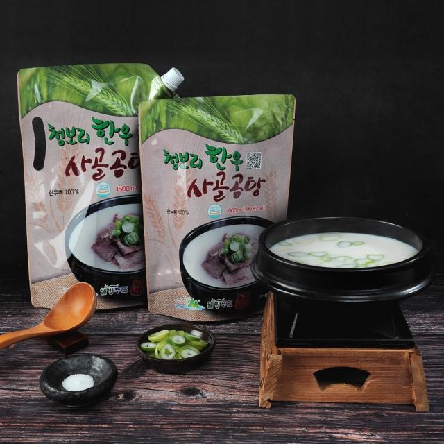 [웰빙천사] 청보리 발효 사료를 먹고 자란 한우 사골곰탕, 1세트, 1000ml+1500ml