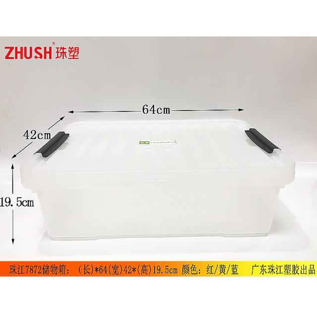 트렁크정리함 플라스틱 차량용 트렁크 캐비닛 가정용 상자 특대형 두껍고모아주는 공간박스 정리상자, C08-32L투명한