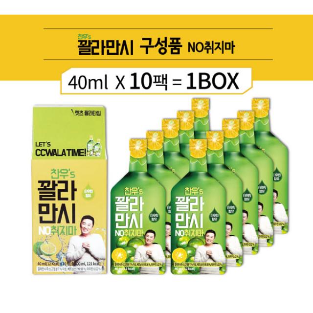 정찬우의 꽐라만시 정찬우 40ml x 30팩 깔라만시 숙취 원액, 80팩