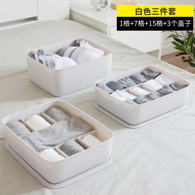 가정용 궤짝 속옷 양말 3in1 플라스틱 박스 부 칸 뚜껑이 있다 정리함, 화이트 세가지 커버 송개