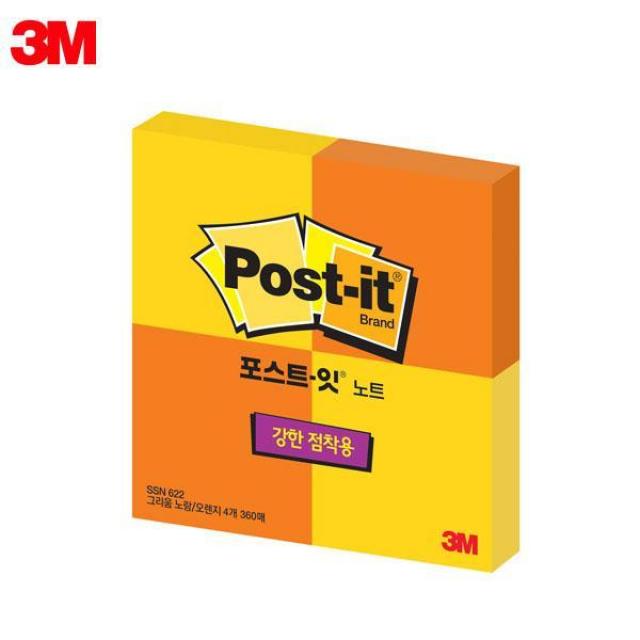 3M 포스트잇 슈퍼스티키 노트 622-SSN (51x51mm) 4패드 메모지