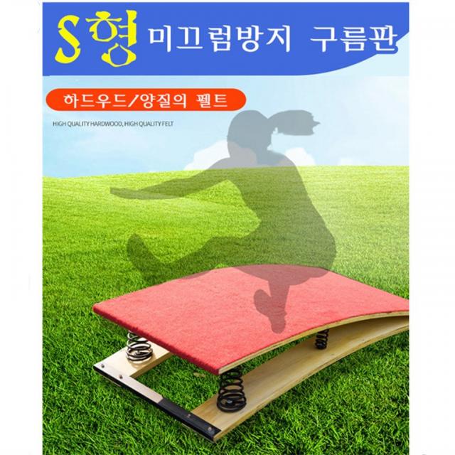 스타무역 높이뛰기 체조 육상 다우리 로이터구름판 스프링 뜀틀, 레드