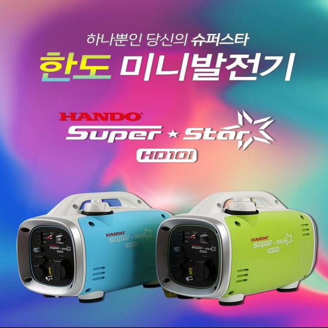 주닉스 한도 인버터 발전기 HD10I 미니발전기