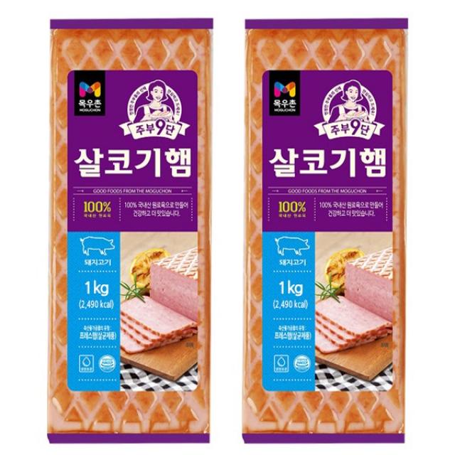 목우촌 주부9단 살코기 햄 1개 1kg