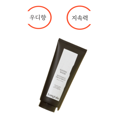 롱테이크 트리트먼트 200ml [샌달우드 블랙티앤피그] 중 1, 샌달우드