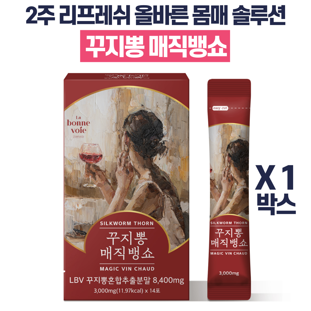 꾸지뽕 매직뱅쇼 몸신 다이어트 잘빠지는 독소 붓기 클렌징 클렌즈 주스 디톡스 간편섭취, 1박스