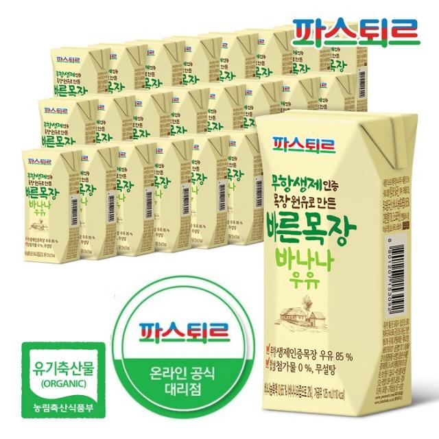 파스퇴르 무항생제인증 바른목장바나나우유125ml, 48팩, 125ml