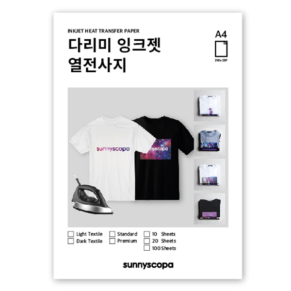 180 가방오렌지 / DIY 직접 간단 제작 잉크젯 다리미 열전사지(밝은색용) 10매세트 레이저전사지 물전사지 셀프전사지 전사지