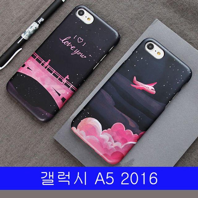 WA무배 갤럭시 A5 2016 트래블나이트 cz하드 A510 케이스 // 갤럭시A5 하드, 1개, 기본값, 상품선택+문라이트