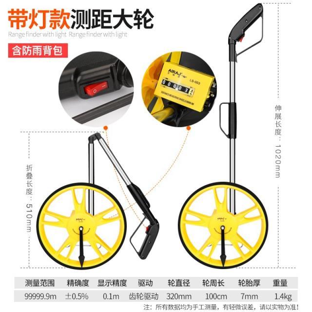 골프거리측정기 디스플레이 공구 원거리 거리측정휠 고무휠 측량기 싱글휠 수레 슬라이드휠 러너 수동식, T10-라이트내재 타입기계 거리측정 큰바퀴(타이어 두꺼운)