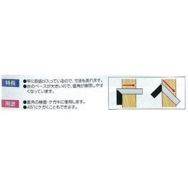 신와 측정 마이티 스코야 표리 cm 눈금 300mm 62308