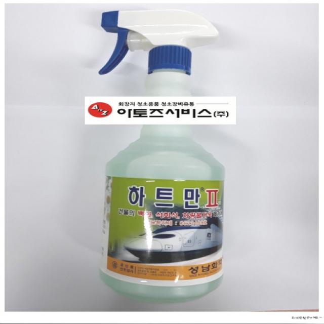 백화제거제 차량물자욱제거제 하트만2, 1개, 600ml