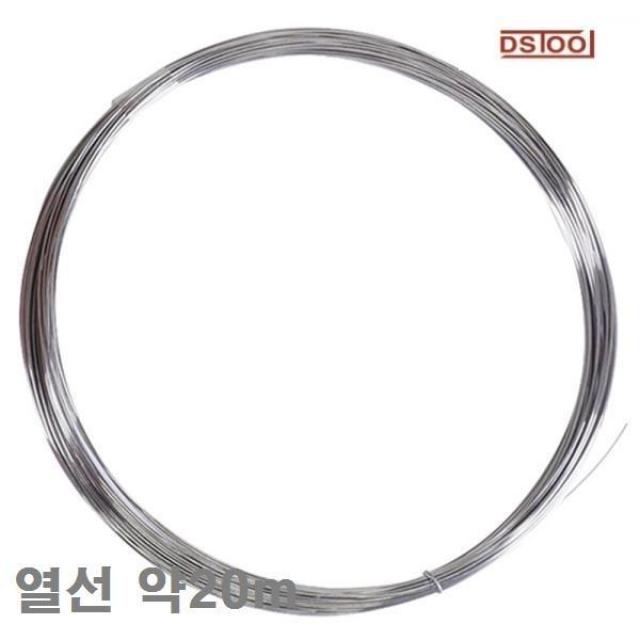 WNJ903831(10EA) 약20m 열선 스티로폼 DS툴 열선 직선절단기 0.5파이