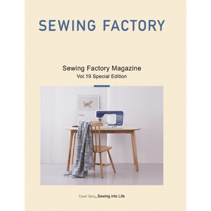 소잉팩토리 Sewing Factory (연간) : Vol.19 [2023], 소잉팩토리