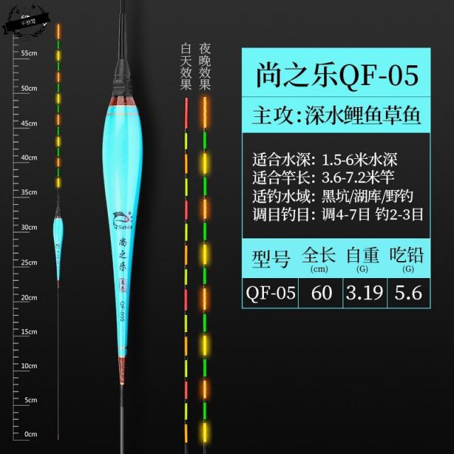 야광 60CM 맥시 불량배 밤낮으로 투웨이 파워 라이트 전자찌 여정 연장 밤낚시 표류함 양어장 잉어 3809376818, QF-05 어업 ~5.6 g 총장 6