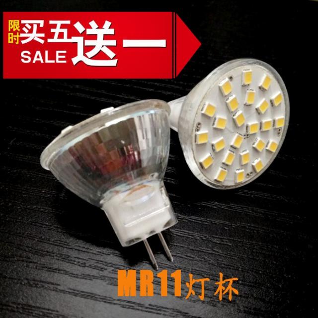 LED 조명 MR11 컵 12V220V 끼어들다 스포트라이트 천장등 샹들리에 크리스탈 3W5W7W 리필 1655573583, 5, MR11220V 직경 35mm _먼지 화이트