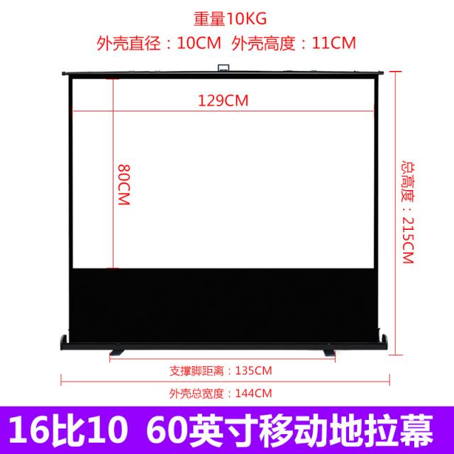 빔스크린 흥행 면제 풀방식 그라운드 펀치 프로젝터 막 r천가정용 지지대 손을 떼다 영사 휴대용 스크린막, T05-금속, C14-10