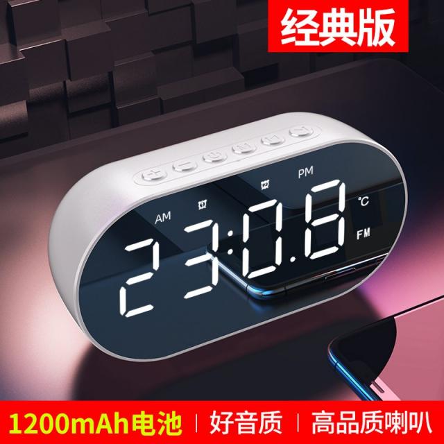 가정용블루투스스피커 AMOI 여름 신K1 9 휴대식 미니알람시계 숏 음향 3D 둘러싸다 중저음 3260877945, 화이트 클래식 판 1200mAh _단
