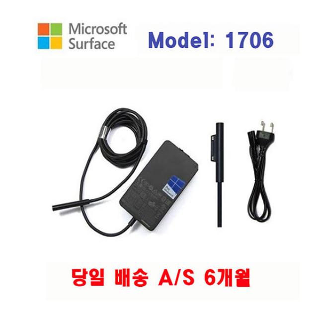 마이크로소프트 MS Intel 코어 i5 i7 테블릿 서피스 프로3 4 5 6 충전기 파워서플라이 어댑터, 36W (12V 2.58A)