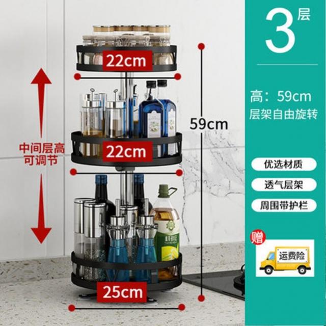 회전선반 주방 전용 양념통 조미 품 2925229725, L88 -물건을 세 집 서로 비교하다