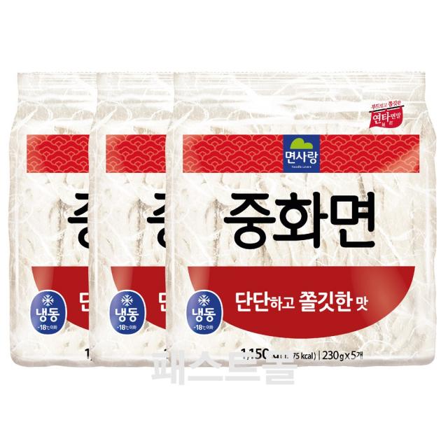 면사랑 중화면 전문점용, 3개, 1150g