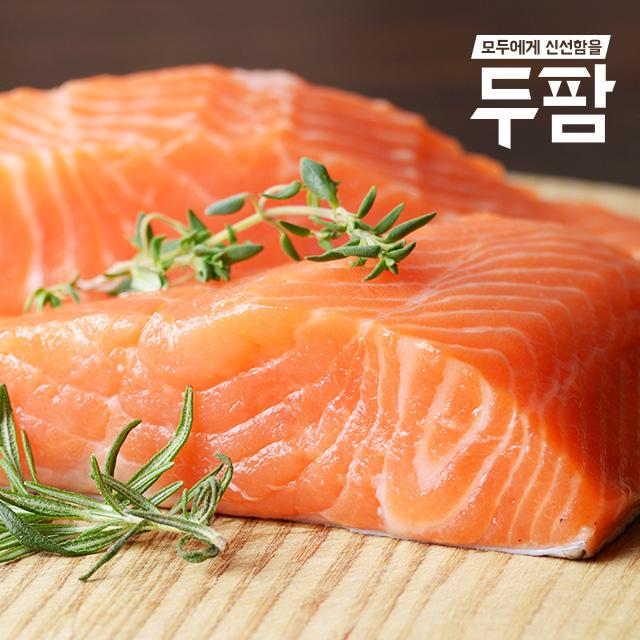 두팜 노르웨이 생연어 연어회 연어스테이크 02_생연어 몸뱃살 1kg
