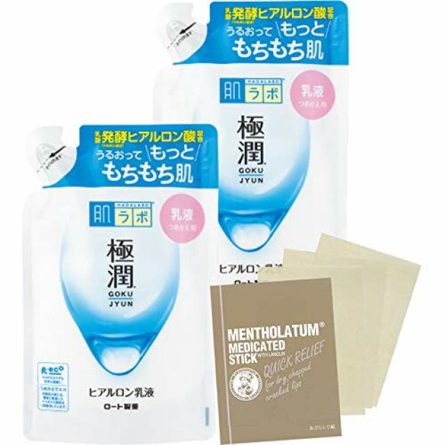 피부 실험실 극히 히알루론 유액 리필 140ml (x 2) 肌ラボ 極潤ヒアルロン乳液 つめかえ用 リキッド 140ミリリットル (x 2)