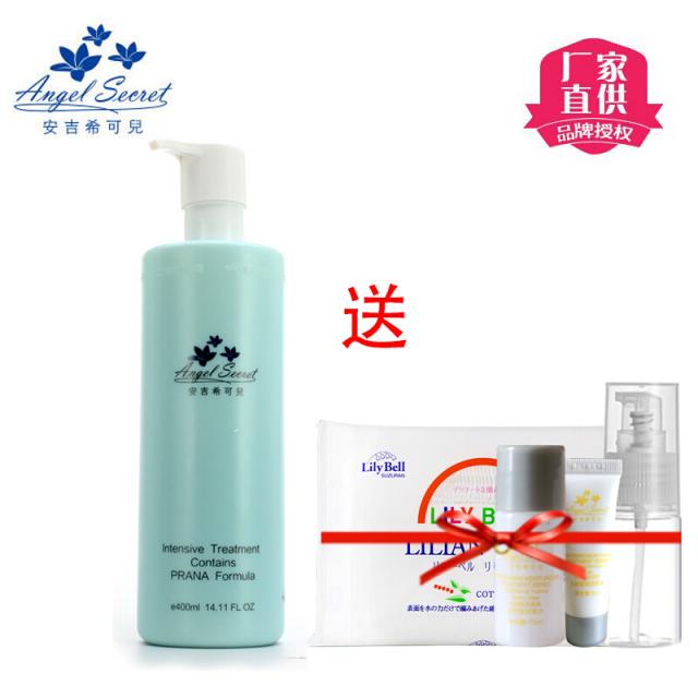 ANS 안젤시코아 미장지움 400 밀리 미장원 미장원 온화하게 지우고 조임 안 한 미장실 공식 홈페이지 (www.mnet) 생명지수 시, 단일상품